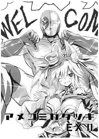 ＼Welcome！／
